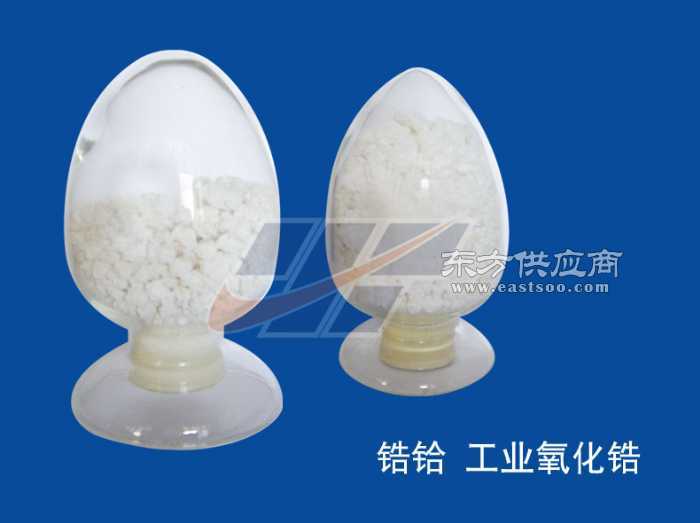 鋯鉿生產(chǎn)大量優(yōu)惠白色玻璃用高溫耐火材料工業(yè)氧化鋯圖片