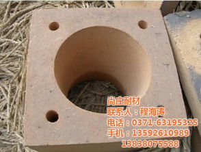 耐火材料公司,尚莊耐材 已認證 ,銀川耐火材料