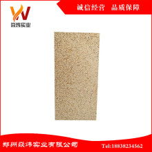 2019特種耐火材料價格 報價 特種耐火材料批發 第5頁 耐火材料網